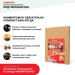 Хвойная звукоизоляция под гипсокартон #ЖИВИГРОМЧЕ! 800х600х12 мм (3,84м2) купить в Белгороде