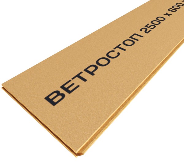 Ветрозащитная шумоизоляционная плита ВЕТРОСТОП 2500х600х20 мм, шип-паз 19мм купить в Белгороде