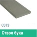 Сайдинг Мирко 7,5 гладкий С013 купить в Белгороде