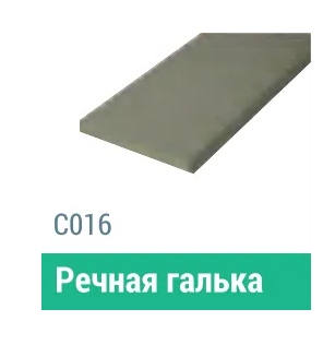 Сайдинг Мирко 7,5 гладкий С016 купить в Белгороде