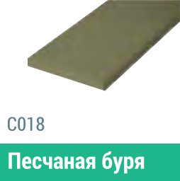 Сайдинг Мирко 7,5 гладкий С018 купить в Белгороде