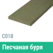 Сайдинг Мирко 7,5 гладкий С018 купить в Белгороде