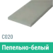Сайдинг Мирко 7,5 гладкий С020 купить в Белгороде