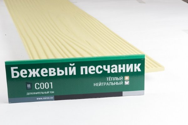 Сайдинг Мирко 7,5 под дерево С001 купить в Белгороде