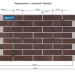 Фасадные Термопанели Аляска Retro Brick Cardamon купить в Белгороде