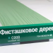 Сайдинг Мирко 7,5 под дерево С008 купить в Белгороде