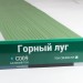 Сайдинг Мирко 7,5 под дерево С009 купить в Белгороде