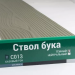 Сайдинг Мирко 7,5 под дерево С013 купить в Белгороде