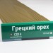 Сайдинг Мирко 7,5 под дерево С014 купить в Белгороде